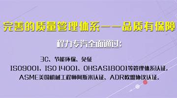 湖北程力為您解讀國六汽車尾氣排放政策