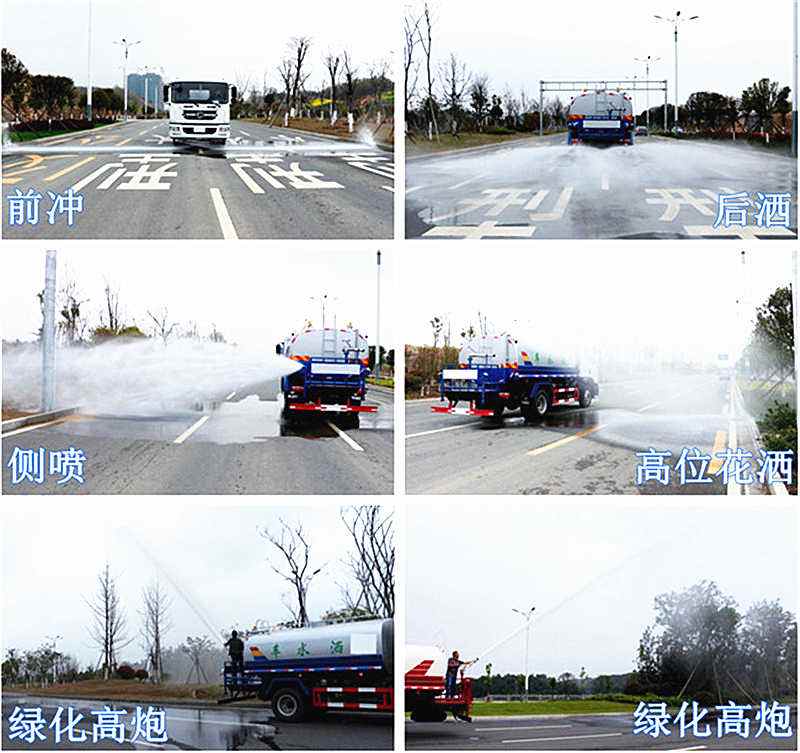 灑水車可以改裝那些多功能用途？