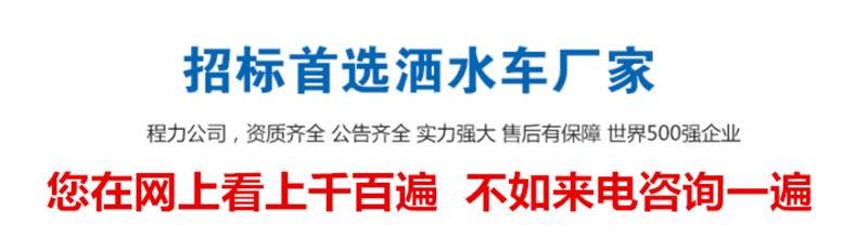招標(biāo)首選實(shí)力廠家