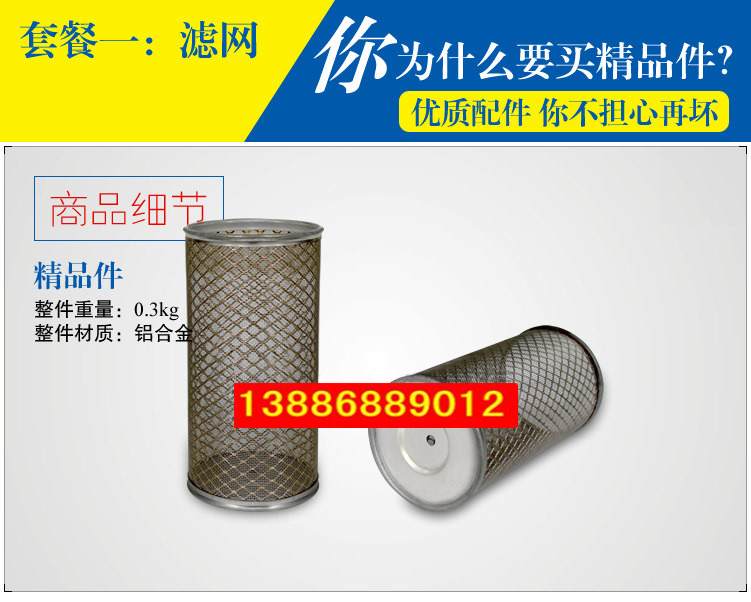 優(yōu)質(zhì)的三通過濾網(wǎng)