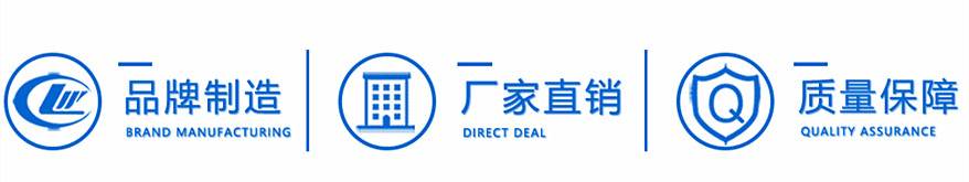 品牌制造廠家直銷(xiāo)
