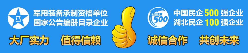 大廠實(shí)力誠(chéng)信合作