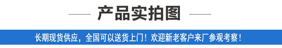 產品實拍圖