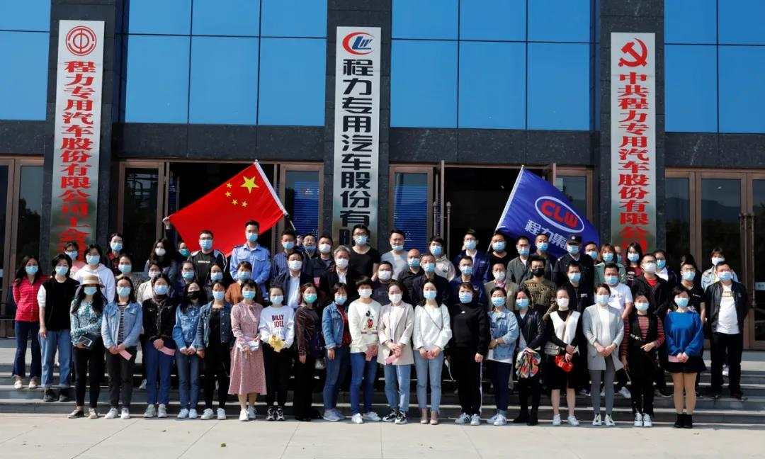 充滿鼓舞和澎湃力量的歌聲中，圓滿完成了宣誓儀式活動
