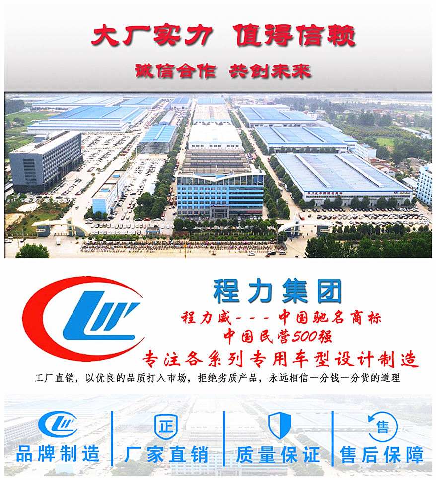 國六凱馬藍牌壓縮垃圾車品牌制造